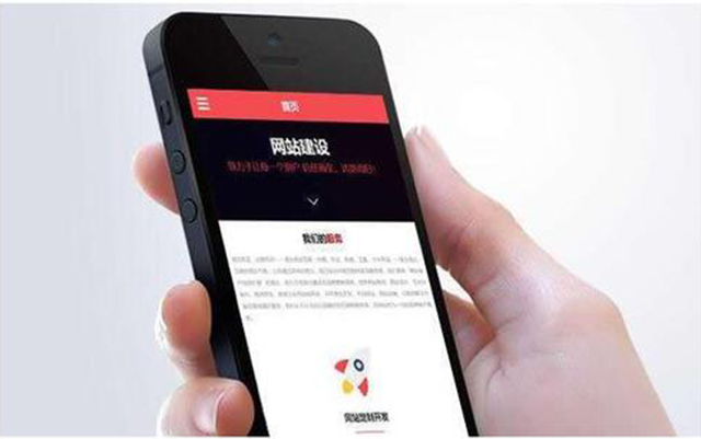 現(xiàn)如今企業(yè)還有必要進行網(wǎng)站建設嗎？