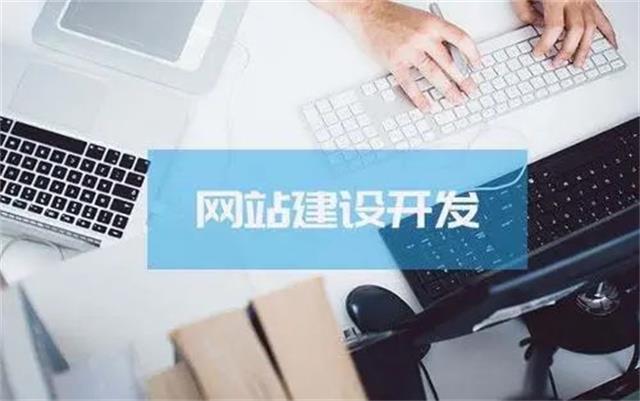 沈陽(yáng)網(wǎng)站制作公司，企業(yè)網(wǎng)站建設(shè)前是怎么樣定位網(wǎng)站的？