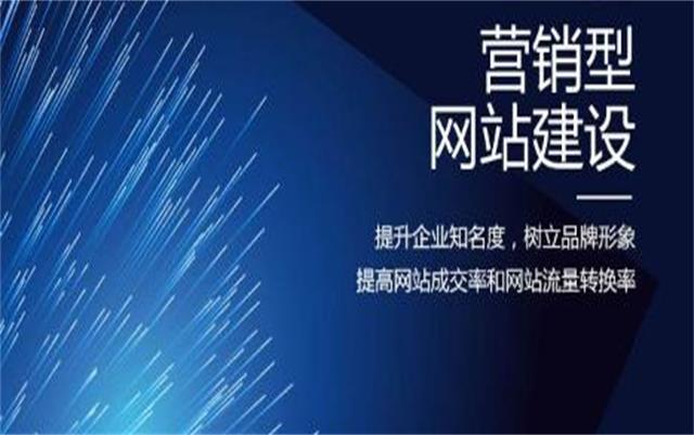 沈陽做網(wǎng)站前必要準(zhǔn)備！